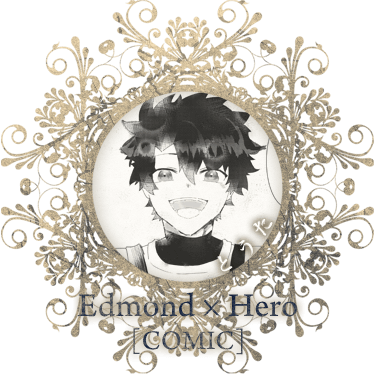 Edmond*Hero/とうた[comic]