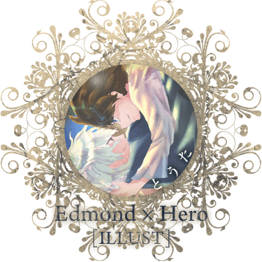 Edmond*Hero/とうた[illust]