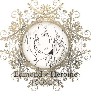 Edmond*Heroine/羽山涼[comic]