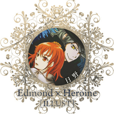 Edmond*Heroine/日野[illust]