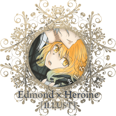 Edmond*Heroine/ましろ[illust]