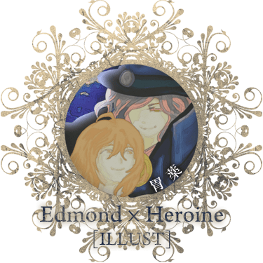 Edmond*Heroine/胃薬[illust]