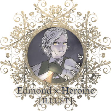Edmond*Heroine/あまかぜ[illust]