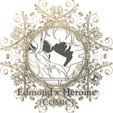 Edmond*Heroine/くー汰[comic]