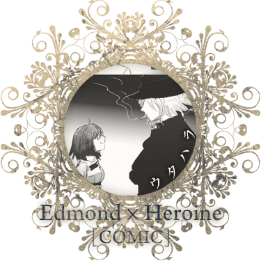 Edmond*Heroine/ウタハラ[comic]
