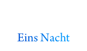 第一夜